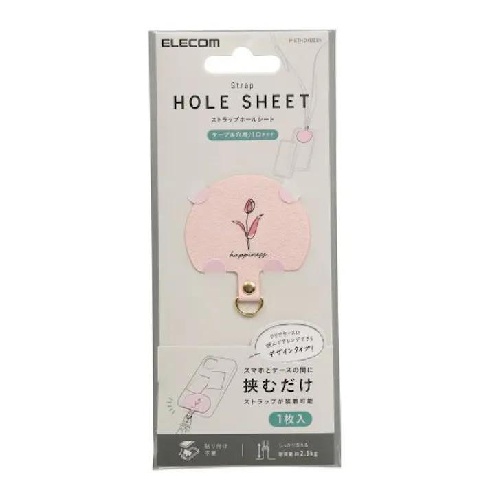 スマホ ストラップホルダー シート ケーブル穴用 1口タイプ 1枚入リ タグパッチ 花