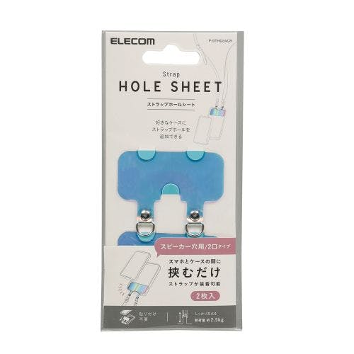 スマホ ストラップホルダー シート スピーカー穴用 2口タイプ 2枚入リ タグパッチ オーロラ メーカー在庫品 スマートフォンアクセサリ スマホ ストラップホルダー シート スピーカー穴用 2口タイプ 2枚入リ タグパッチ オーロラ メーカー在庫品 スマートフォンアクセサリ