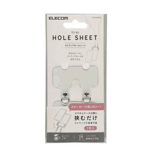 スマホ ストラップホルダー シート スピーカー穴用 2口タイプ 2枚入リ タグパッチ クリア メーカー在庫品 スマートフォンアクセサリ スマホ ストラップホルダー シート スピーカー穴用 2口タイプ 2枚入リ タグパッチ クリア メーカー在庫品 スマートフォンアクセサリ
