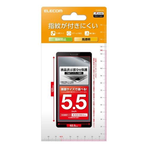 5.5inchスマートフォン用フィルム 指紋防止 高透明 メーカー在庫品 携帯・スマホグッズ 5.5inchスマートフォン用フィルム 指紋防止 高透明 メーカー在庫品 携帯・スマホグッズ