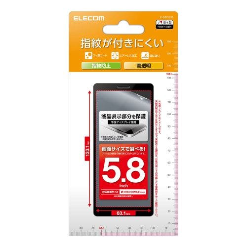 5.8inchスマートフォン用フィルム 指紋防止 高透明 携帯・スマホグッズ 5.8inchスマートフォン用フィルム 指紋防止 高透明 携帯・スマホグッズ