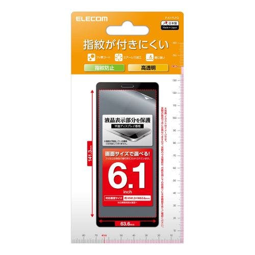 6.1inchスマートフォン用フィルム 指紋防止 高透明 携帯・スマホグッズ 6.1inchスマートフォン用フィルム 指紋防止 高透明 携帯・スマホグッズ