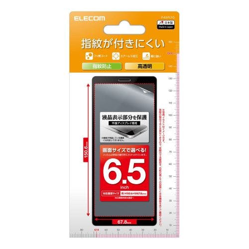 6.5inchスマートフォン用フィルム 指紋防止 高透明 携帯・スマホグッズ 6.5inchスマートフォン用フィルム 指紋防止 高透明 携帯・スマホグッズ