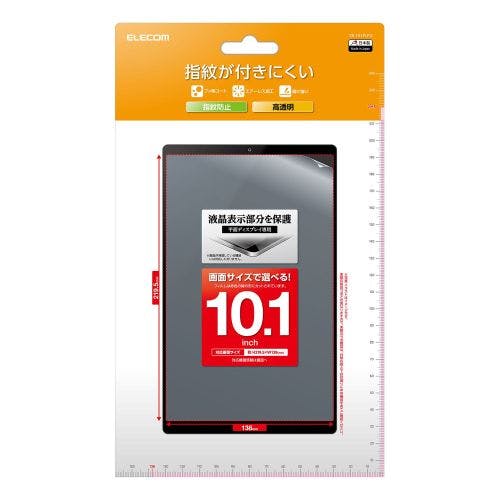 10.1inchタブレット用フィルム 指紋防止 高透明 液晶保護フィルム 10.1inchタブレット用フィルム 指紋防止 高透明 液晶保護フィルム