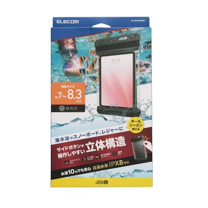 タブレット用防水ケース/IPX8/立体構造