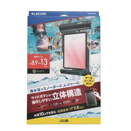 タブレット用防水ケース/IPX8/立体構造 メーカー在庫品 ケース・ストラップ タブレット用防水ケース/IPX8/立体構造 メーカー在庫品 ケース・ストラップ