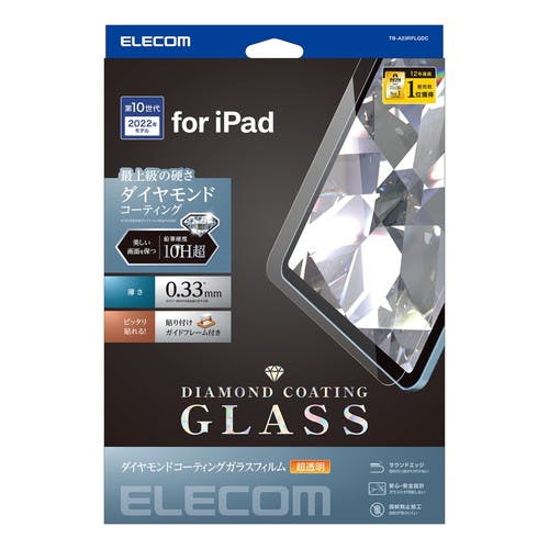 iPad 10.9インチ ガラスフィルム ダイヤモンドコート 高透明 ガイドフレーム付 強化ガラス 表面硬度10H超 メーカー在庫品 液晶保護フィルム iPad 10.9インチ ガラスフィルム ダイヤモンドコート 高透明 ガイドフレーム付 強化ガラス 表面硬度10H超 メーカー在庫品 液晶保護フィルム