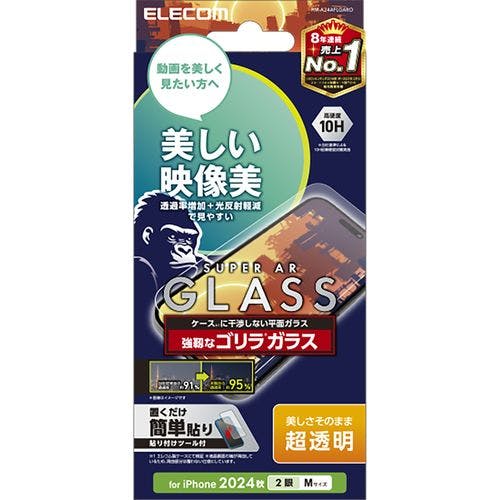 iPhone 16 ガラスフィルム 超透明 光反射軽減 美シイ映像美 ゴリラ 表面硬度10H 指紋防止 飛散防止 気泡防止 メーカー在庫品 液晶保護フィルム iPhone 16 ガラスフィルム 超透明 光反射軽減 美シイ映像美 ゴリラ 表面硬度10H 指紋防止 飛散防止 気泡防止 メーカー在庫品 液晶保護フィルム