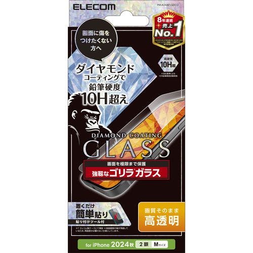 iPhone 16 ガラスフィルム 高透明 ゴリラ ダイヤモンドコート 薄型 表面硬度10H超 指紋防止 傷ニ強イ 飛散防止 気泡防止 メーカー在庫品 液晶保護フィルム iPhone 16 ガラスフィルム 高透明 ゴリラ ダイヤモンドコート 薄型 表面硬度10H超 指紋防止 傷ニ強イ 飛散防止 気泡防止 メーカー在庫品 液晶保護フィルム