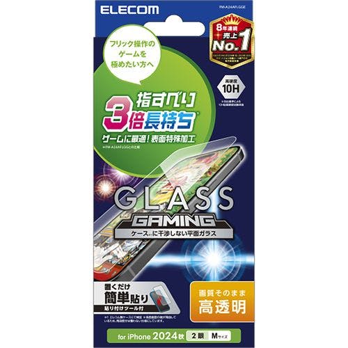 iPhone 16 ガラスフィルム 高透明 ゲーム最適 指スベリ長持チ 表面硬度10H 指紋防止 飛散防止 気泡防止 メーカー在庫品 液晶保護フィルム iPhone 16 ガラスフィルム 高透明 ゲーム最適 指スベリ長持チ 表面硬度10H 指紋防止 飛散防止 気泡防止 メーカー在庫品 液晶保護フィルム