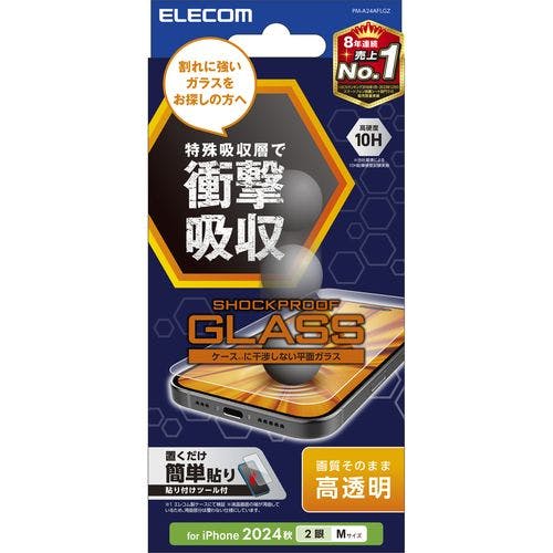 iPhone 16 ガラスフィルム 高透明 衝撃吸収 表面硬度10H 指紋防止 飛散防止 気泡防止 SHOCKPROOF メーカー在庫品 液晶保護フィルム iPhone 16 ガラスフィルム 高透明 衝撃吸収 表面硬度10H 指紋防止 飛散防止 気泡防止 SHOCKPROOF メーカー在庫品 液晶保護フィルム