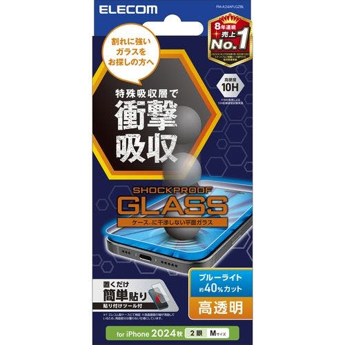 iPhone 16 ガラスフィルム 高透明 ブルーライトカット 衝撃吸収 表面硬度10H 指紋防止 飛散防止 気泡防止 SHOCKPROOF メーカー在庫品 液晶保護フィルム iPhone 16 ガラスフィルム 高透明 ブルーライトカット 衝撃吸収 表面硬度10H 指紋防止 飛散防止 気泡防止 SHOCKPROOF メーカー在庫品 液晶保護フィルム