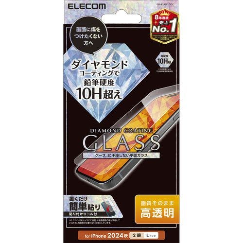 iPhone 16 Plus ガラスフィルム 高透明 ダイヤモンドコート 表面硬度10H超 指紋防止 傷ニ強イ 飛散防止 気泡防止 メーカー在庫品 液晶保護フィルム iPhone 16 Plus ガラスフィルム 高透明 ダイヤモンドコート 表面硬度10H超 指紋防止 傷ニ強イ 飛散防止 気泡防止 メーカー在庫品 液晶保護フィルム