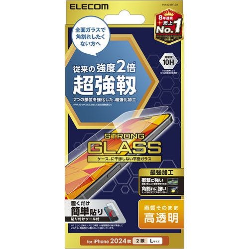 iPhone 16 Plus ガラスフィルム 高透明 超強靭 表面硬度10H 角割レニ強イ 指紋防止 飛散防止 気泡防止 メーカー在庫品 液晶保護フィルム iPhone 16 Plus ガラスフィルム 高透明 超強靭 表面硬度10H 角割レニ強イ 指紋防止 飛散防止 気泡防止 メーカー在庫品 液晶保護フィルム