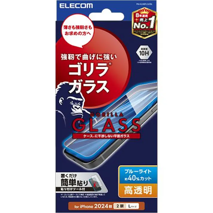 iPhone 16 Plus ガラスフィルム 高透明 ブルーライトカット ゴリラ 薄型