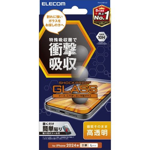 iPhone 16 Plus ガラスフィルム 高透明 衝撃吸収 表面硬度10H 指紋防止 飛散防止 気泡防止 SHOCKPROOF メーカー在庫品 液晶保護フィルム iPhone 16 Plus ガラスフィルム 高透明 衝撃吸収 表面硬度10H 指紋防止 飛散防止 気泡防止 SHOCKPROOF メーカー在庫品 液晶保護フィルム