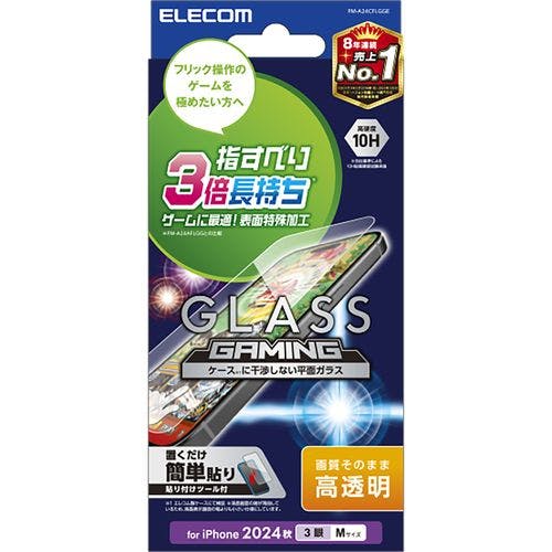 iPhone 16 Pro ガラスフィルム 高透明 ゲーム最適 指スベリ長持チ 表面硬度10H 指紋防止 飛散防止 気泡防止 メーカー在庫品 液晶保護フィルム iPhone 16 Pro ガラスフィルム 高透明 ゲーム最適 指スベリ長持チ 表面硬度10H 指紋防止 飛散防止 気泡防止 メーカー在庫品 液晶保護フィルム