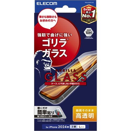 iPhone 16 Pro Max ガラスフィルム 高透明 ゴリラ 薄型 0.21mm 表面硬度10H 指紋防止 飛散防止 気泡防止 メーカー在庫品 液晶保護フィルム iPhone 16 Pro Max ガラスフィルム 高透明 ゴリラ 薄型 0.21mm 表面硬度10H 指紋防止 飛散防止 気泡防止 メーカー在庫品 液晶保護フィルム