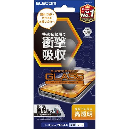iPhone 16 Pro Max ガラスフィルム 高透明 衝撃吸収 表面硬度10H 指紋防止 飛散防止 気泡防止 SHOCKPROOF メーカー在庫品 液晶保護フィルム iPhone 16 Pro Max ガラスフィルム 高透明 衝撃吸収 表面硬度10H 指紋防止 飛散防止 気泡防止 SHOCKPROOF メーカー在庫品 液晶保護フィルム