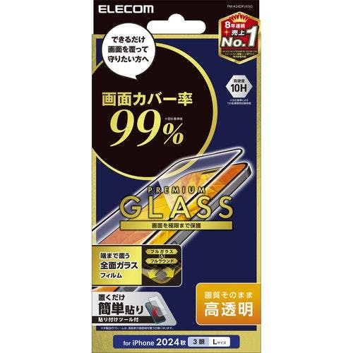 iPhone 16 Pro Max ガラスフィルム 高透明 全面ガラス 画面カバー率99% 表面硬度10H 指紋防止 飛散防止 気泡防止 メーカー在庫品 液晶保護フィルム iPhone 16 Pro Max ガラスフィルム 高透明 全面ガラス 画面カバー率99% 表面硬度10H 指紋防止 飛散防止 気泡防止 メーカー在庫品 液晶保護フィルム