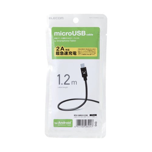 microUSBケーブル 2A出力 1.2m カラフル ブラック メーカー在庫品 携帯・スマホグッズ microUSBケーブル 2A出力 1.2m カラフル ブラック メーカー在庫品 携帯・スマホグッズ