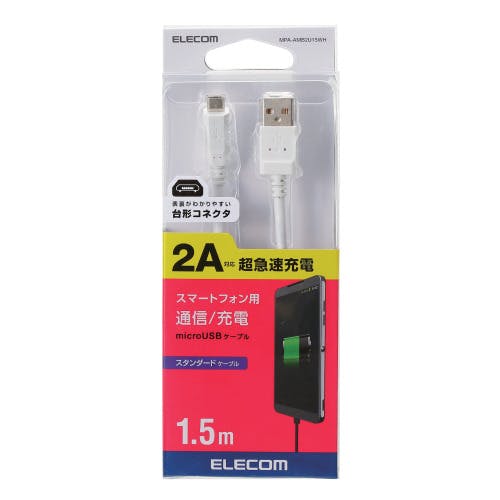 microUSBケーブル 2A出力 スタンダード 通信・充電 1.5m ホワイト メーカー在庫品 携帯・スマホグッズ microUSBケーブル 2A出力 スタンダード 通信・充電 1.5m ホワイト メーカー在庫品 携帯・スマホグッズ