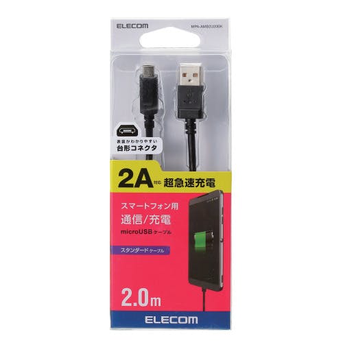 microUSBケーブル 2A出力 スタンダード 通信・充電 2m ブラック メーカー在庫品 携帯・スマホグッズ microUSBケーブル 2A出力 スタンダード 通信・充電 2m ブラック メーカー在庫品 携帯・スマホグッズ
