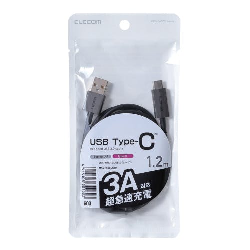 スマートフォン用USBケーブル USB(A-C) カラフル 1.2m ブラック タイプC メーカー在庫品 携帯・スマホグッズ スマートフォン用USBケーブル USB(A-C) カラフル 1.2m ブラック タイプC メーカー在庫品 携帯・スマホグッズ