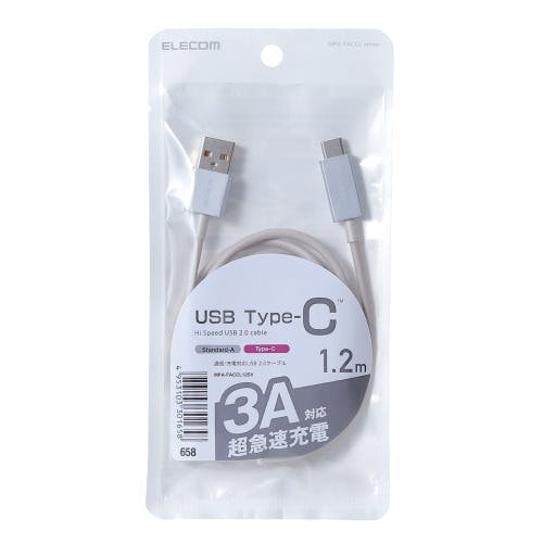 スマートフォン用USBケーブル USB(A-C) カラフル 1.2m シルバー タイプC メーカー在庫品 携帯・スマホグッズ スマートフォン用USBケーブル USB(A-C) カラフル 1.2m シルバー タイプC メーカー在庫品 携帯・スマホグッズ