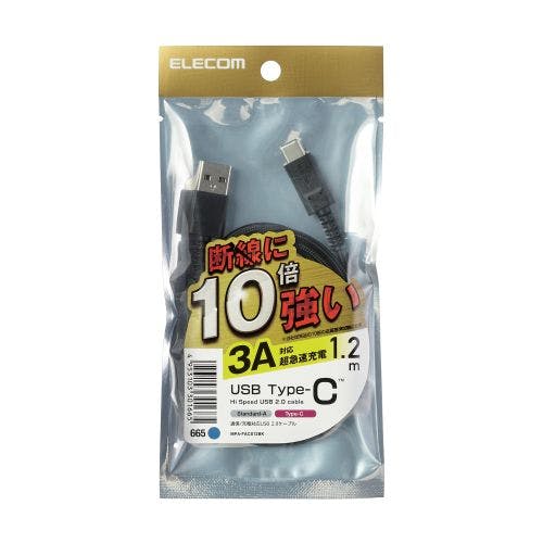 スマートフォン用USBケーブル USB(A-C) 高耐久 1.2m ブラック タイプC メーカー在庫品 携帯・スマホグッズ スマートフォン用USBケーブル USB(A-C) 高耐久 1.2m ブラック タイプC メーカー在庫品 携帯・スマホグッズ