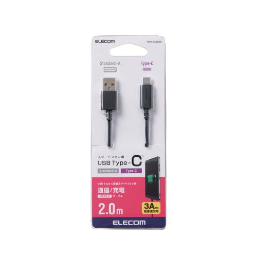 スマートフォン用USBケーブル USB2.0準拠(A-C) 2.0m ブラック タイプC メーカー在庫品 携帯・スマホグッズ スマートフォン用USBケーブル USB2.0準拠(A-C) 2.0m ブラック タイプC メーカー在庫品 携帯・スマホグッズ