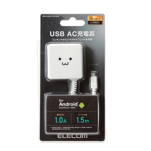 スマートフォン用AC充電器 ケーブル一体 1A 1.5m ホワイトフェイス メーカー在庫品 携帯・スマホグッズ スマートフォン用AC充電器 ケーブル一体 1A 1.5m ホワイトフェイス メーカー在庫品 携帯・スマホグッズ