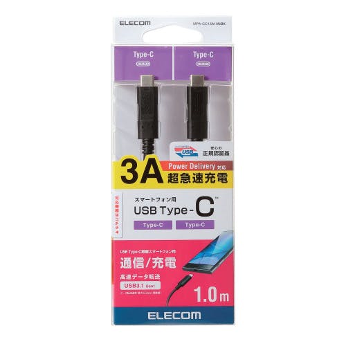 スマートフォン用USBケーブル USB3.1(Gen1)(C-C) 認証品 1.0m ブラック タ メーカー在庫品 携帯・スマホグッズ スマートフォン用USBケーブル USB3.1(Gen1)(C-C) 認証品 1.0m ブラック タ メーカー在庫品 携帯・スマホグッズ