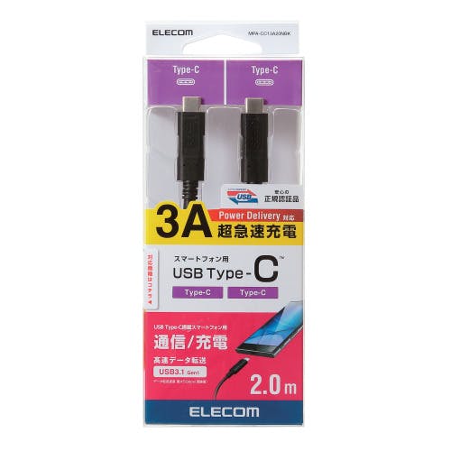 スマートフォン用USBケーブル USB3.1(Gen1)(C-C) 認証品 2.0m ブラック タ 携帯・スマホグッズ スマートフォン用USBケーブル USB3.1(Gen1)(C-C) 認証品 2.0m ブラック タ 携帯・スマホグッズ