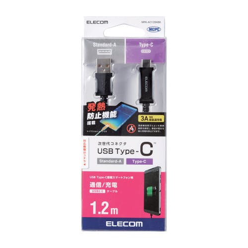 スマートフォン用USBケーブル USB2.0 (Cオス-Aオス) 認証品 温度検知機能付 携帯・スマホグッズ スマートフォン用USBケーブル USB2.0 (Cオス-Aオス) 認証品 温度検知機能付 携帯・スマホグッズ