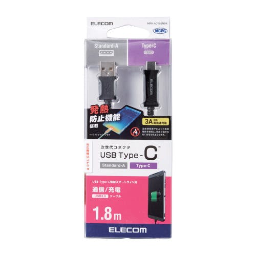 スマートフォン用USBケーブル USB2.0 (Cオス-Aオス) 認証品 温度検知機能付 メーカー在庫品 携帯・スマホグッズ スマートフォン用USBケーブル USB2.0 (Cオス-Aオス) 認証品 温度検知機能付 メーカー在庫品 携帯・スマホグッズ