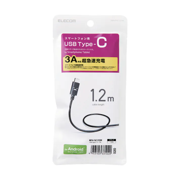 スマートフォン用USBケーブル USB2.0準拠(A-C) 1.2m フェイス ブラック タ メーカー在庫品