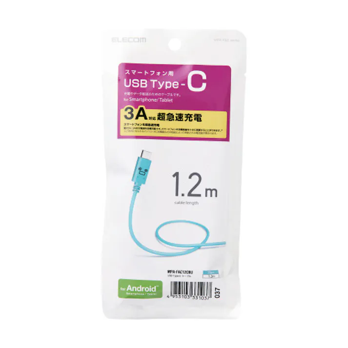 スマートフォン用USBケーブル USB2.0準拠(A-C) 1.2m フェイス ブルー タイ