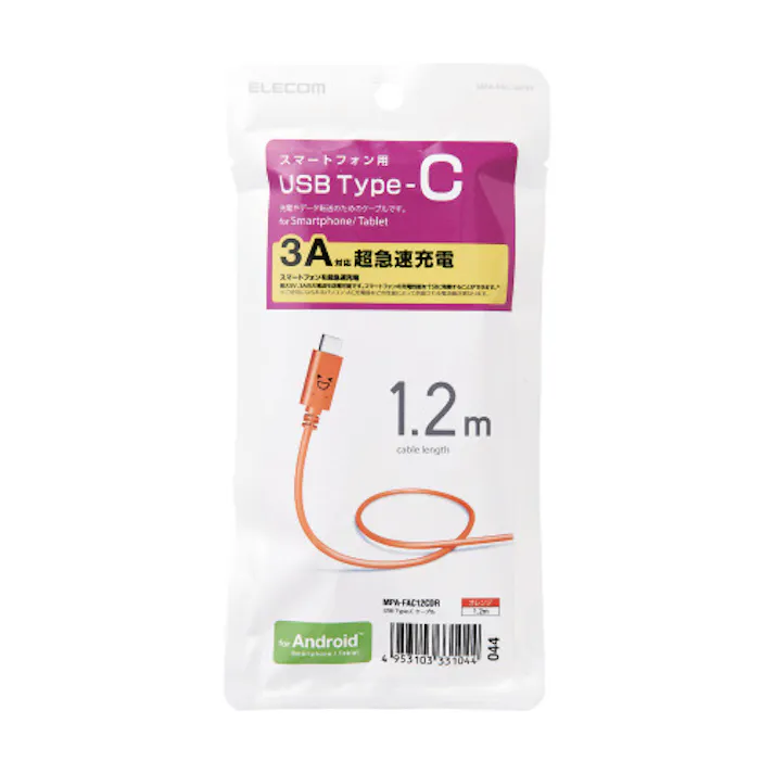 スマートフォン用USBケーブル USB2.0準拠(A-C) 1.2m フェイス オレンジ タ メーカー在庫品