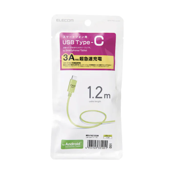 スマートフォン用USBケーブル USB2.0準拠(A-C) 1.2m フェイス グリーン タ メーカー在庫品