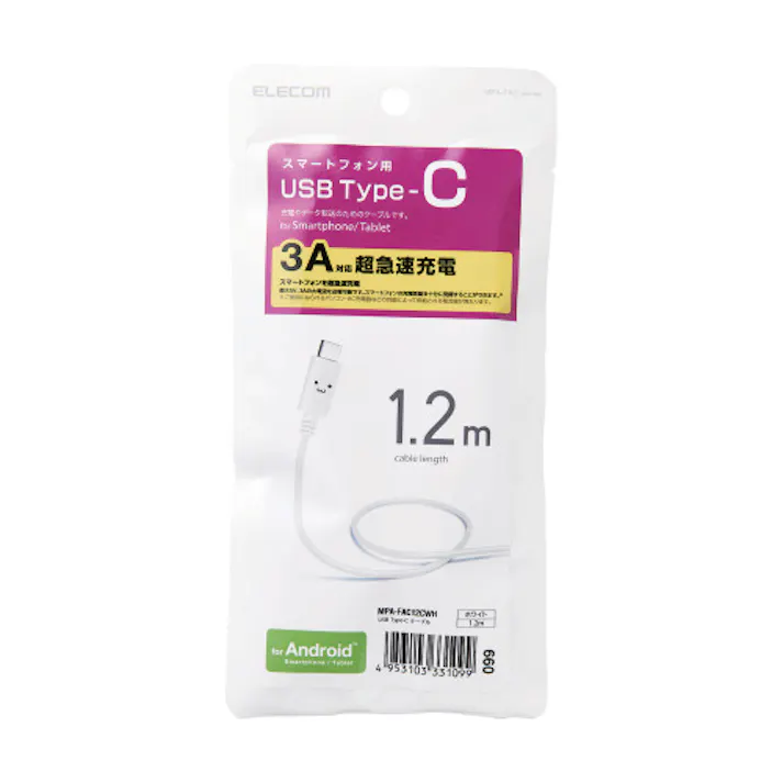 スマートフォン用USBケーブル USB2.0準拠(A-C) 1.2m フェイス ホワイト タ メーカー在庫品