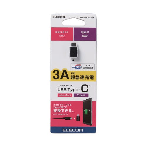 スマートフォン用USB変換アダプタ USB(microBメス)-USB(Cオス) ブラック タ メーカー在庫品 携帯・スマホグッズ スマートフォン用USB変換アダプタ USB(microBメス)-USB(Cオス) ブラック タ メーカー在庫品 携帯・スマホグッズ