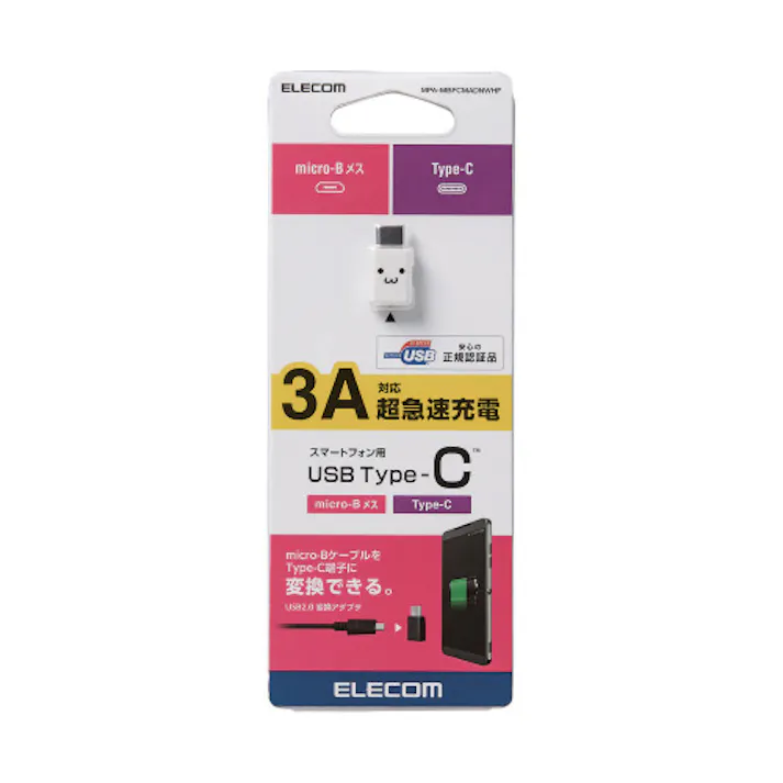 スマートフォン用USB変換アダプタ USB(microBメス)-USB(Cオス) フェイス タ メーカー在庫品