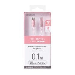 Lightning-φ3.5mmステレオミニジャック変換ケーブル メーカー在庫品 携帯・スマホグッズ Lightning-φ3.5mmステレオミニジャック変換ケーブル メーカー在庫品 携帯・スマホグッズ