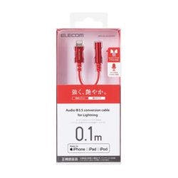 Lightning-φ3.5mmステレオミニジャック変換ケーブル メーカー在庫品 携帯・スマホグッズ Lightning-φ3.5mmステレオミニジャック変換ケーブル メーカー在庫品 携帯・スマホグッズ