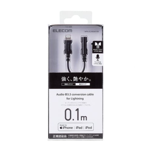 Lightning-4極イヤホン端子 変換ケーブル デザイン高耐久 ブラック メーカー在庫品 携帯・スマホグッズ Lightning-4極イヤホン端子 変換ケーブル デザイン高耐久 ブラック メーカー在庫品 携帯・スマホグッズ