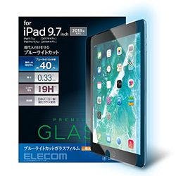 9.7インチiPad2018 & 2017 & Pro9.7 フィルム ガラス ブルーライトカット メーカー在庫品 液晶保護フィルム 9.7インチiPad2018 & 2017 & Pro9.7 フィルム ガラス ブルーライトカット メーカー在庫品 液晶保護フィルム
