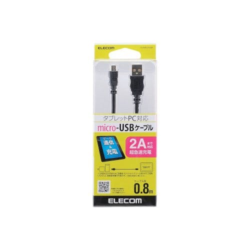 タブレット用USB2.0ケーブル A-microB 2A出力 0.8m ブラック メーカー在庫品 携帯・スマホグッズ タブレット用USB2.0ケーブル A-microB 2A出力 0.8m ブラック メーカー在庫品 携帯・スマホグッズ