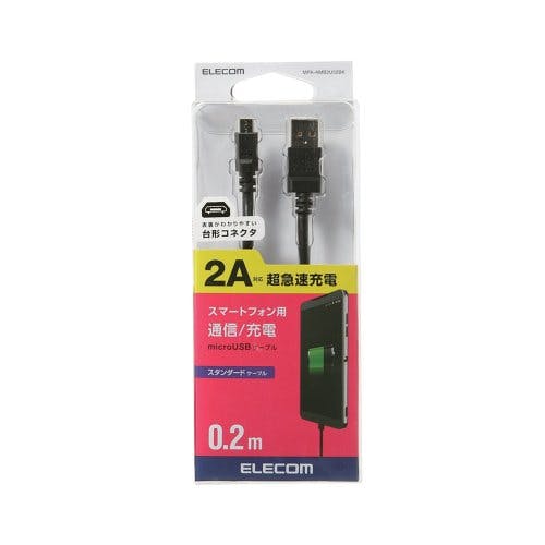 microUSBケーブル 2A出力 スタンダード 通信・充電 0.2m ブラック メーカー在庫品 携帯・スマホグッズ microUSBケーブル 2A出力 スタンダード 通信・充電 0.2m ブラック メーカー在庫品 携帯・スマホグッズ