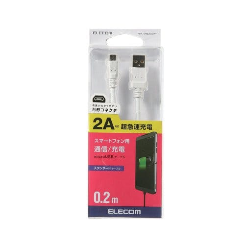 microUSBケーブル 2A出力 スタンダード 通信・充電 0.2m ホワイト メーカー在庫品 携帯・スマホグッズ microUSBケーブル 2A出力 スタンダード 通信・充電 0.2m ホワイト メーカー在庫品 携帯・スマホグッズ
